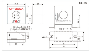 UP-200A 外形図