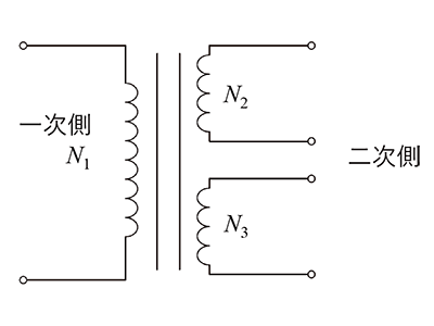 多巻線変圧器