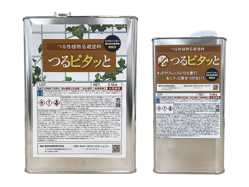 つるピタッと角缶荷姿