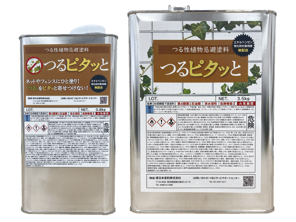 つるピタッと角缶