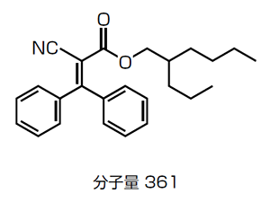 ユビナール3039